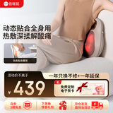 倍轻松（breo）腰部按摩器Back Lite腰背按摩垫靠垫 肩腿背部颈椎按摩仪器揉捏热敷 生日送老婆男女朋友520礼物