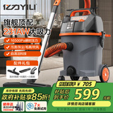 亿力吸尘器自动集尘家用超强大吸力 酒店宾馆商用办公车间工业汽车车载桶式大型吸尘除尘机6291E-25L 