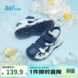 361°儿童凉鞋2025夏季男女童3-12岁透气防撞包头沙滩凉鞋 蓝 31