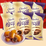 怡口莲（Cadbury） 怡口莲夹心太妃糖原味散装喜字糖果结婚庆小零食糖果批发 榛仁味巧克力6袋
