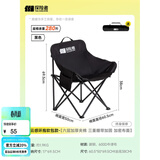 探险者（TAN XIAN ZHE）户外折叠椅露营椅子月亮椅便携折叠桌椅高靠背躺椅小凳子钓鱼椅 豪华云感软包款黑色【特级面料】
