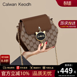 CALWAN KEODH轻奢包包女包2026新款斜挎包单肩小圆包生日礼物高级感送女友老婆 咖啡色-小众时尚百搭通勤品牌