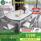 沐晨岩板餐桌实木可伸缩折叠圆餐桌椅组合现代简约小户型餐厅吃饭桌子 旗舰版4轨道全白色-雪山白岩板【木椅】 1.35m一桌六椅