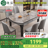 沐晨岩板餐桌实木可伸缩折叠圆餐桌椅组合现代简约小户型餐厅吃饭桌子 旗舰版4轨道黑灰色-意大利灰岩板-皮椅 1.35m一桌六椅
