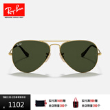 雷朋（RayBan）经典飞行员系列太阳镜开车骑行墨镜男女户外眼镜0RB3025礼物 181金色镜框绿色镜片 尺寸62