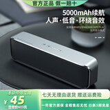 宝格声（BOGASING） 【柏林之声】S8Pro无线蓝牙音箱高音质德国高端家用3d环绕大功率户外HiFi便携式大音量电脑音响 【标准款-钛空银】S8 官方标配 音箱+充电线+音频线