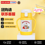 虎牌（TIGER）三丽鸥HelloKitty婴儿幼儿硅胶吸管水杯MCK-L28C-WY凯蒂猫280ml