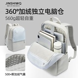 JINSHIWQ电脑包双肩包男商务通勤轻便15/16英寸笔记本出差背包女生高颜值