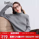 百图betu女装冬季新款毛衣高领保暖开叉设计舒适毛衣女2410T29 灰色 S