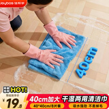 佳帮手加大号纤维抹布40*40cm*8条厨房清洁洗碗布擦桌子洗车吸水毛巾
