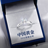 央创时尚求婚戒指莫桑钻戒女士1一克拉莫桑石单戒婚订婚戒女款银戒指女士