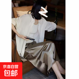 珠光缎面仿醋酸鱼尾半身裙春秋女长裙2026新款包臀a字高腰138 杏色(小个子裙长80CM） S （建议80-99斤）