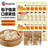 安琪包子泡打粉10g*10袋+低糖酵母6g*2袋 中式面点发面烘焙原料