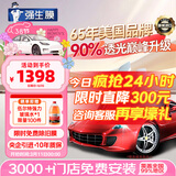 强生【原装进口】汽车贴膜隔热膜水晶浅色汽车玻璃膜车膜车窗膜汽车膜隔热防爆防晒太阳膜全车贴膜