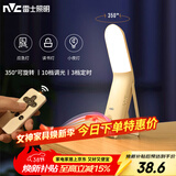 雷士（NVC）遥控小夜灯充电卧室床头睡眠学生宿舍床上用小灯护眼学习台灯