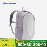 迪卡侬双肩背包MH300男女户外登山包徒步背包旅行儿童书包15升-4866263