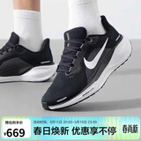 耐克NIKE跑步鞋男子减震飞马41 PEGASUS 41运动鞋FD2722-002黑白44