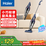 海尔（Haier）吸尘器家用手持推杆立式有线吸尘器 二合一强劲大吸力大功率宠物猫毛发清洁除尘机ZL605G 甄选好礼