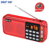 先科（SAST） N28收音机老年人V30便携式迷你播放器充电插卡广播随身听音乐听歌半导体戏曲唱戏机 N28中国红+8G内存卡
