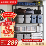 溢彩年华重型置物架落地货架厨房阳台杂物收纳架可调【加宽120cm】2399