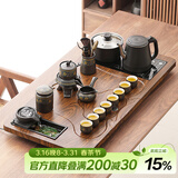 唐丰功夫茶具套装家用茶台自动烧水一体茶盘茶杯茶壶整套生日乔迁礼物 曲流茶盘+陶瓷暗香自动配茶叶罐+茶道