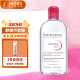 贝德玛（BIODERMA）舒妍舒缓多效洁肤液500ml 粉水卸妆水温和净卸舒缓不紧绷