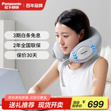 松下（Panasonic）颈椎按摩器U型枕按摩披肩 肩颈按摩器腿腰颈部按摩仪按摩枕头女朋新年礼物男女生日RAD61