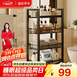 溢彩年华 厨房置物架小推车落地蔬菜架移动零食架卫生间收纳储物架子1060