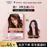 欧莱雅卓韵霜染发剂#4.25(紫红褐棕)盖白头自己在家染发 赠黄金发膜7ml