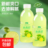 果味果汁 果蔬汁饮料 小青柠汁360mL*1瓶