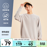 鸿星尔克卫衣男春夏季新款户外通勤休闲跑步运动服上衣套头衫长袖卫衣男装 【2024】尘烟灰-常规款 XL