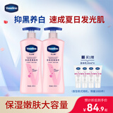 凡士林美白身体乳烟酰胺焕亮保湿滋润亮肤润肤清爽不黏腻400ml*2