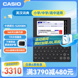 卡西欧电子词典 E-S200BK2024新教材英汉牛津英语电子词典大学生 中高考词汇拓展单词学习机石墨黑
