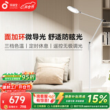 孩视宝全光谱护眼灯客厅床头卧室沙发落地灯儿童阅读学习台灯FH708A-D