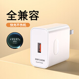 艾昊者适用120W充电器头快充全兼容6A适用苹果华为mate40荣耀nova7/8小米安卓手机车载闪充电插头 XWY100W闪充充电头【单头】
