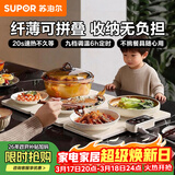 苏泊尔（SUPOR）折叠暖菜板 饭菜保温板热菜板 加热桌垫菜板 烘干发酵调温定时保温板（方形） BF6040P822D