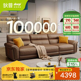 狄普牛皮艺沙发意式高级感客厅直排2.8米沙发床十大品牌旗舰版赛尔德