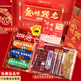 来自星星的礼物18岁成人礼礼物男生女生高初中生男孩女孩成年礼高考加油励志中考百日誓师仪式感礼物金榜题名礼盒 【免费刻字】考试文具套装+金榜题名笔记本+金榜题名礼盒礼袋