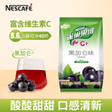 雀巢（Nestle） 雀巢果汁粉果维C+橙汁粉果珍饮品冲剂固体饮料粉速溶冲饮840g 黑加仑味840g