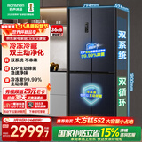 容声双净516L十字门冰箱双系统双循环一级能效风冷无霜变频以旧换新大容量灰BCD-516WD1FPA国家补贴