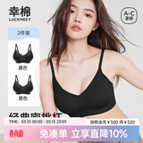 幸棉外扩文胸小胸显大聚拢漫画胸厚杯垫无痕无钢圈软支撑收副乳内衣女 【2件更划算】背心款 黑色+黑色 M （70ABC/75AB）
