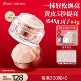 袋鼠妈妈素颜霜bb霜粉底液准孕妇专用彩妆0粉感不假白懒人化妆品护肤品