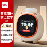 得力(deli)智能闹钟计时器学生AI多功能口语对练儿童可视文具学习自律起床神器时间管理翻译 白LE111