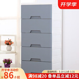 纳雅乐（NAYALER） 纳雅乐抽屉式收纳柜宝宝整理柜子儿童储物柜床头柜玩具柜五斗柜 39北欧灰五层 39*32*85cm