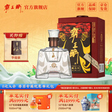 霸王醉 品鉴 清香型高度白酒 窖藏二十 70度原浆  湖北白酒 送礼佳品 70度 250mL 1瓶