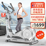 HARISON美国汉臣椭圆机家用智能椭圆仪太空漫步机健身器材HR E1190eco