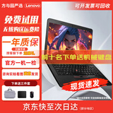 联想ThinkPad（98%商务选择）二手笔记本电脑T420/T430 E14 轻薄办公绘图剪辑游戏 X230 i5-3代 16G+512G（超高人气）
