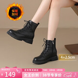 ZHR马丁靴女冬复古英伦靴子女时尚内增高加绒短靴女 ES08AM 黑色 40