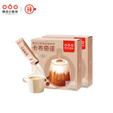 隅田川（TASOGAREDE）卡布奇诺即溶加奶咖啡 15g*30条装
