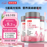 诺特兰德维C+E+烟酰胺+雨生红球藻+葡萄籽片【30片/瓶*3瓶】甜橙味维生素